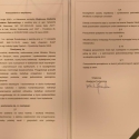 Podpisanie Umowy Patronackiej pomiędzy ZS1 i WAT